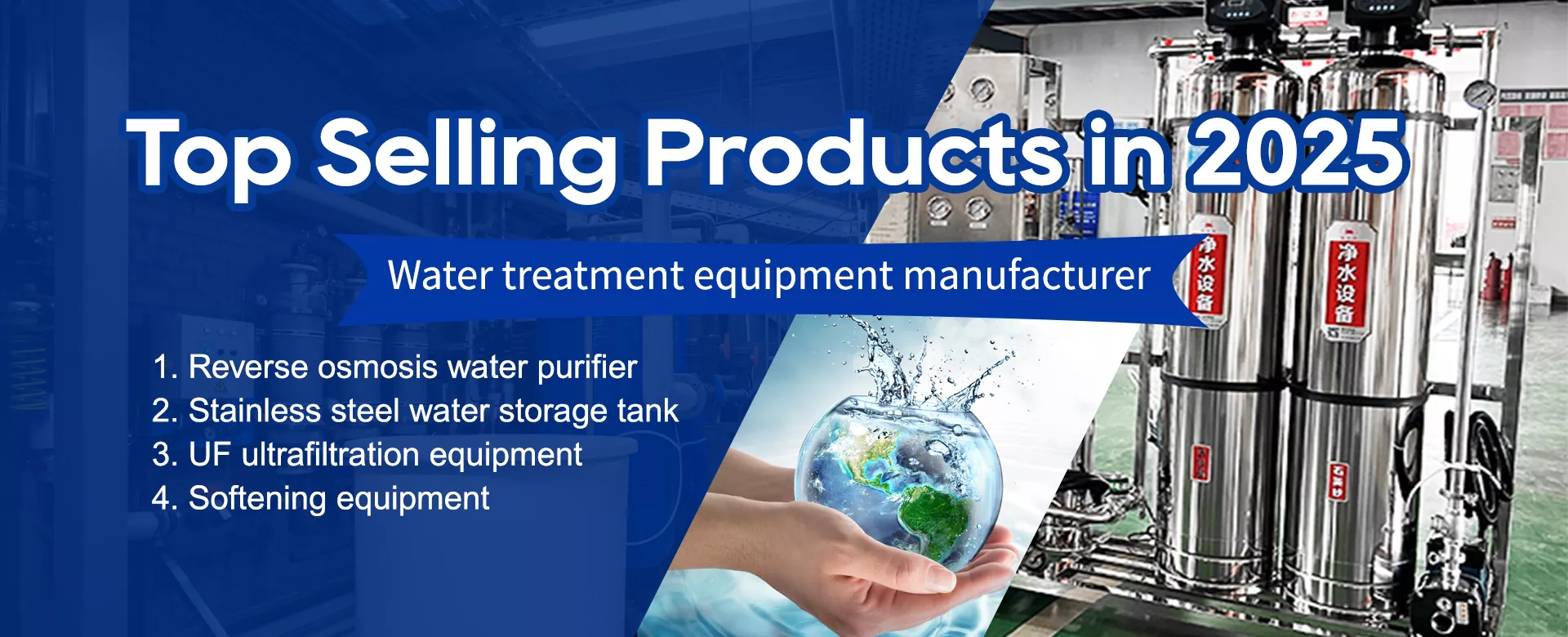 China Quality Pressure Tank