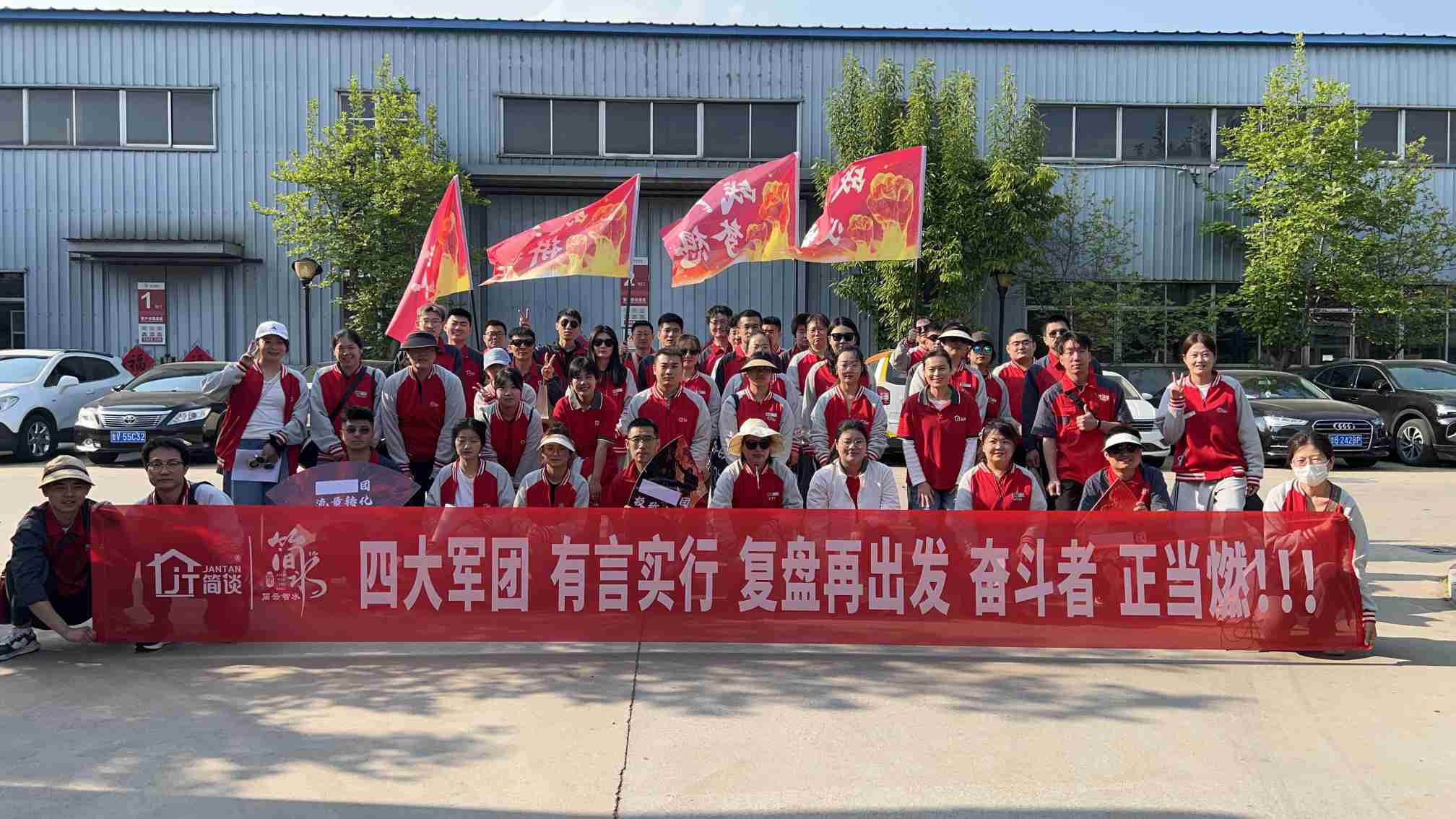 Jianyun Zhishui 12km Hiking Team Building Successfully Completed